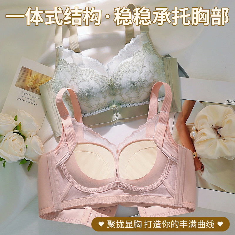 Cotton Bra Everyday - Biustonosz bez fiszbin, miękki, zapobiegający obwisaniu