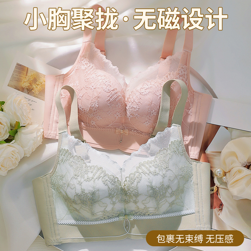 Biustonosz bez fiszbin, miękki – Cotton Bra Everyday recenzja i cena