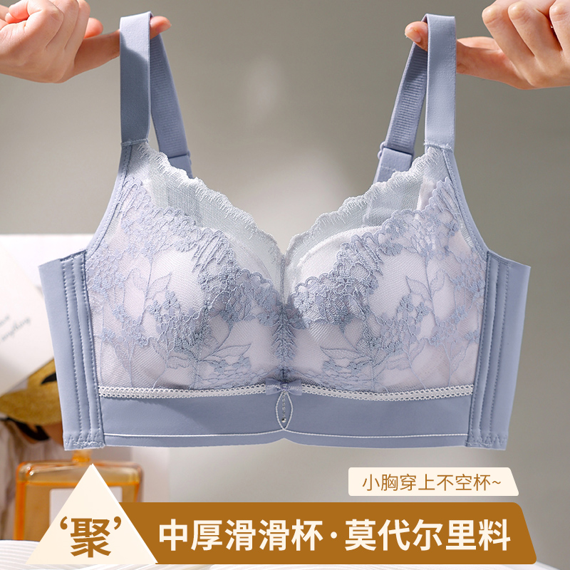 Biustonosz bez fiszbin, miękki – Cotton Bra Everyday recenzja i cena
