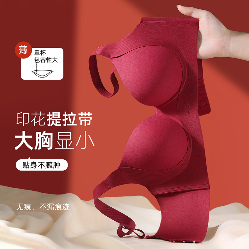 Miękki, oddychający biustonosz – Cotton Bra Everyday recenzja i cena